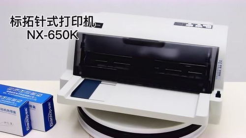 怎样选择针式打印机,百分之九十九的人都会这样选